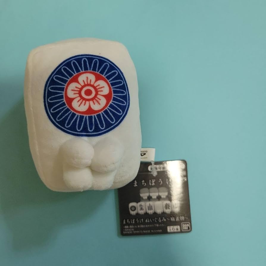 マルニチ丸日麻雀牌黒背牌イーピン龍