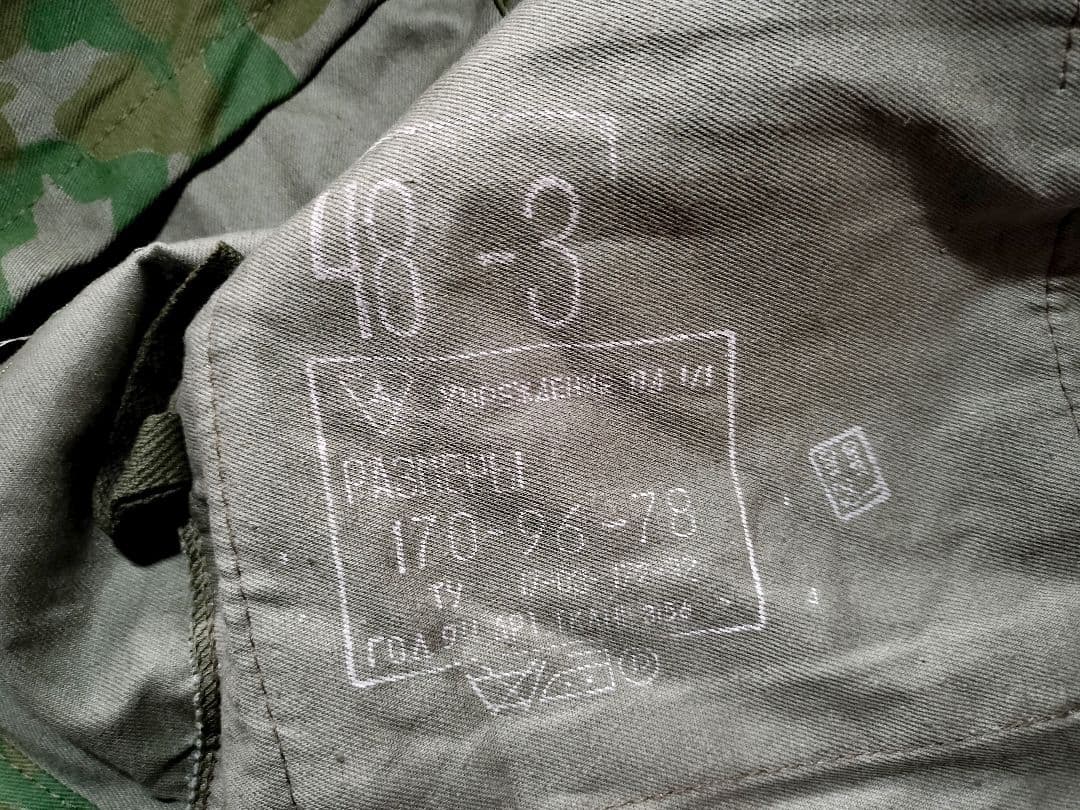 知られざるプーチン氏の防諜機関、WSJ記者が明らかに - WSJ