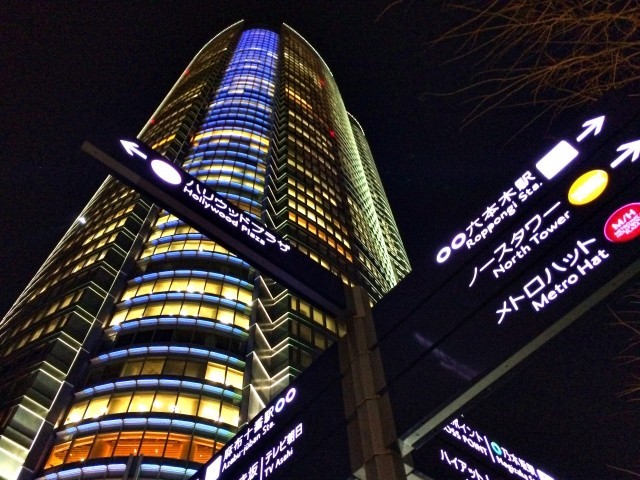 神谷町駅周辺の住みやすさを知る東京都 アットホーム タウンライブラリー