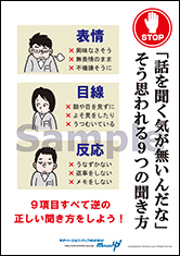 書けないんじゃない、書かないんだ : 作品情報・キャスト・あらすじ・動画 - 映画.com