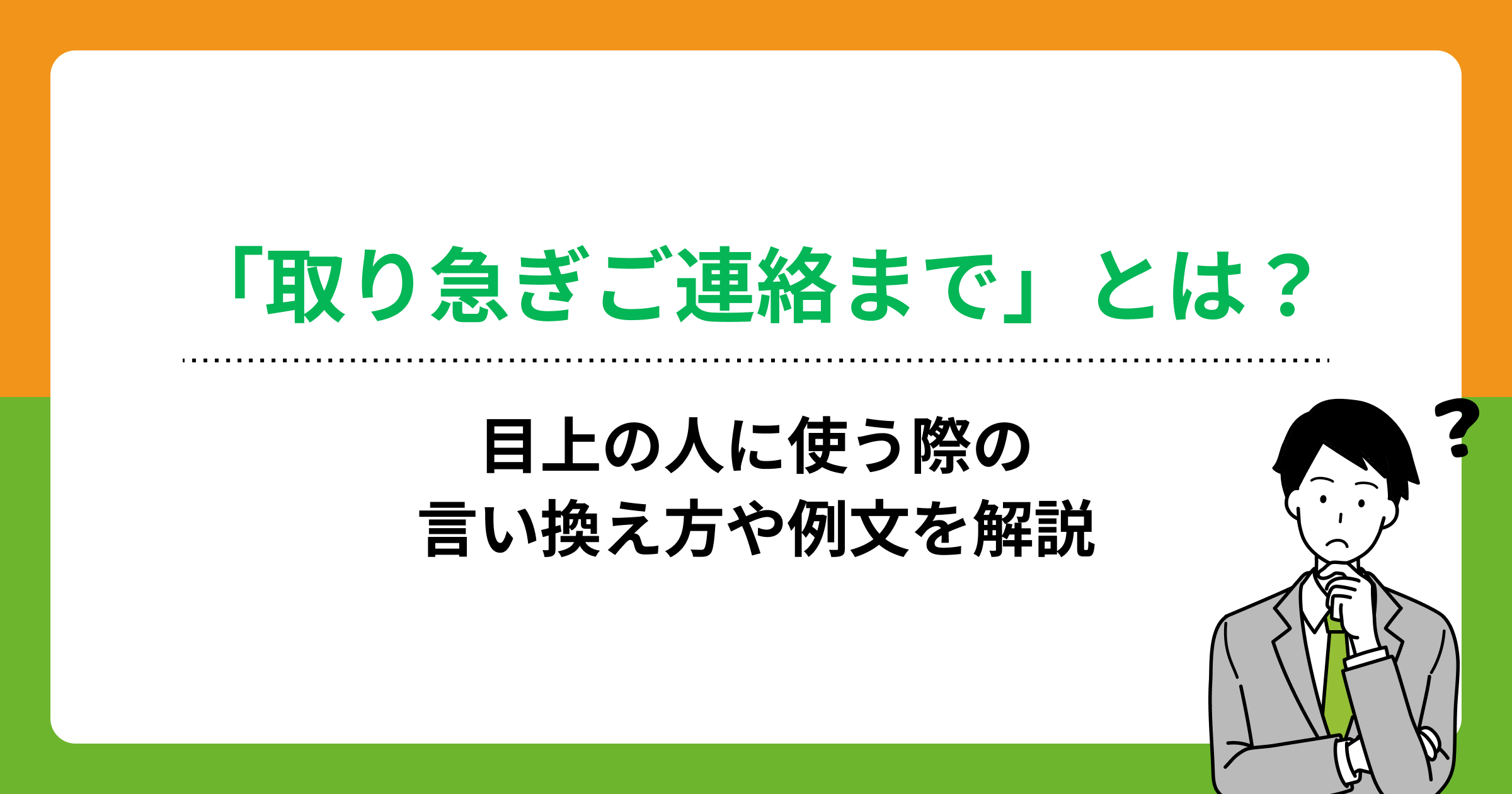 EdTech導入補助金活用 無償導入のご提案実証自治体 学校 募集開始！学校連絡・情報共有サービス COCOO コクー