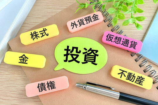 27 いちから学ぶ投資信託 ''投資信託の中身と裏側''松本凌セールスマンではないお金の専門家