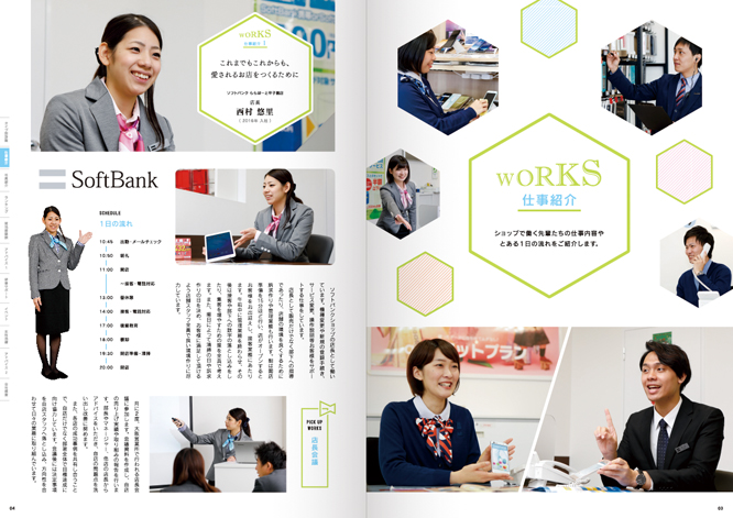 パンフレットデザイン事例・サンプル18例を一堂集結！パンフレット専科BLOG