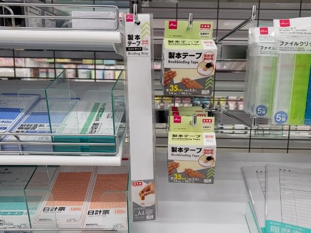 製本テープカット １０枚入・契約書割印用 - 100均 通販 ダイソーネットストア 公式