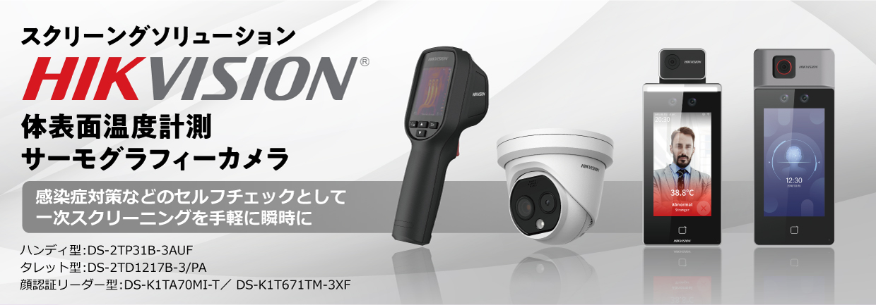 今日は大阪-神戸をWG6がお邪魔しています！ まずは大阪といえばセキュアソフトさんのサービス&セキュリティさんのSOC見学！ 写真は受付までですが、中の デザインがすごい！ 必見のSOCですね