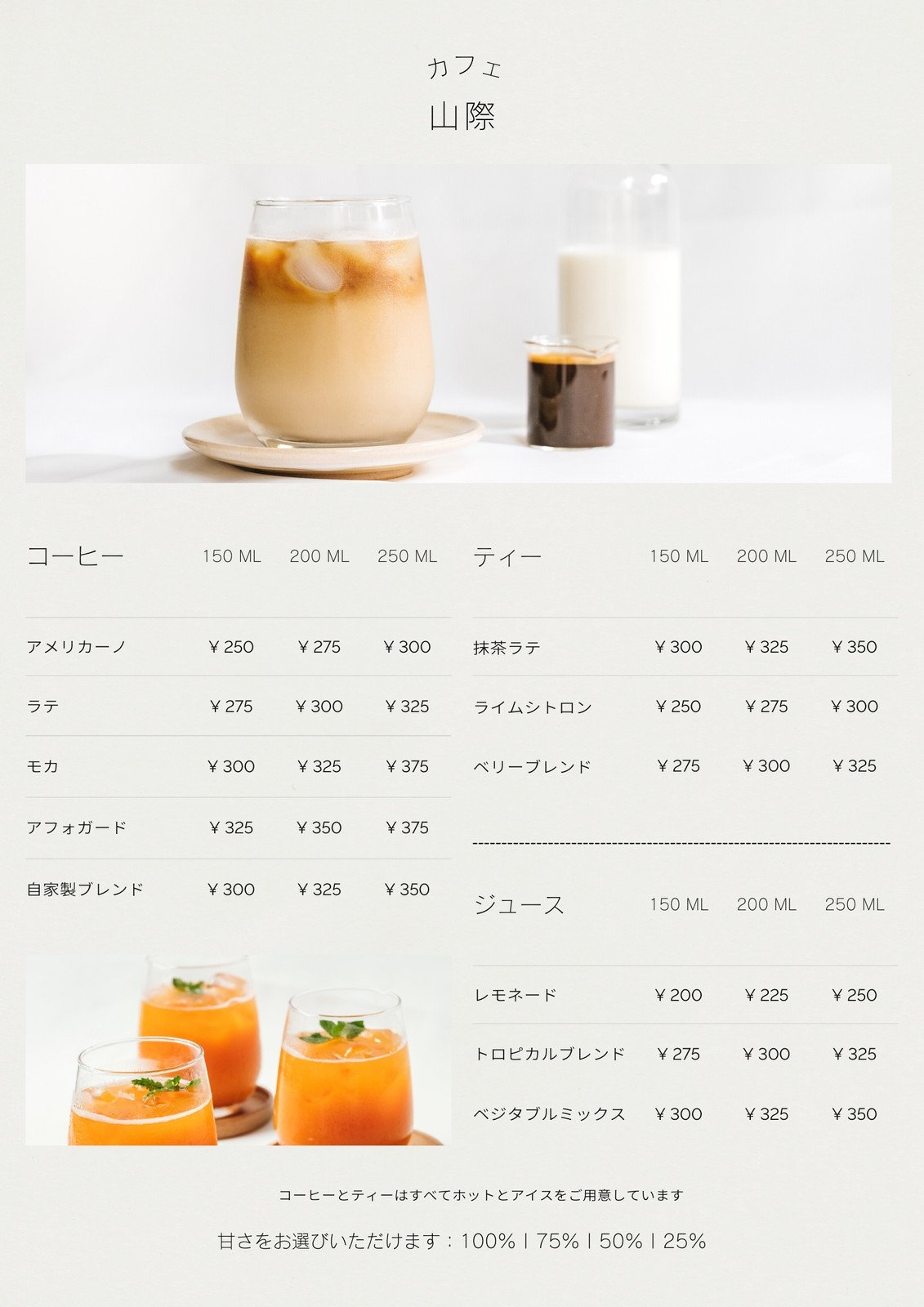 WEBデザインの参考にしたいカフェホームページリウムスマイル