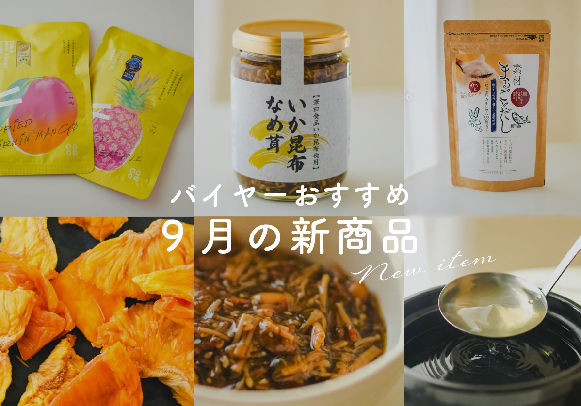 SeijoIshii.com GIFTSELECTION – 成城石井.com