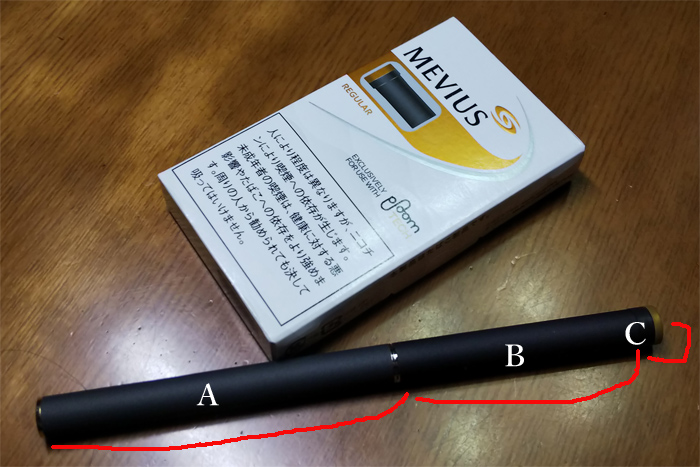 最新 タバコ代が節約できる電子タバコおすすめ人気ランキング35選SMOPIA