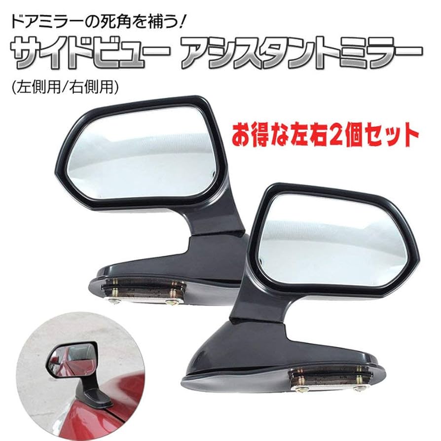 SUV車のアンダーミラー、映る範囲は外から見たときどのエリア？ MFクルマなんでもラウンジ No.4Motor-Fan モーターファン自動車関連記事を中心に配信するメディアプラットフォーム