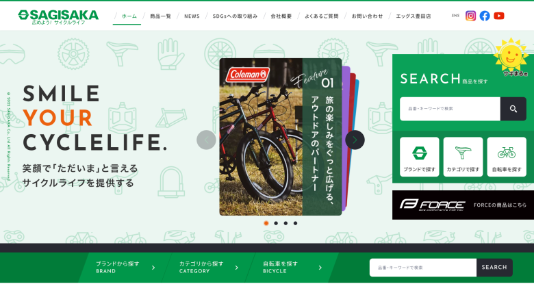 商品・サービス紹介のサイト紹介一覧Stock - 日本のWebデザインギャラリ