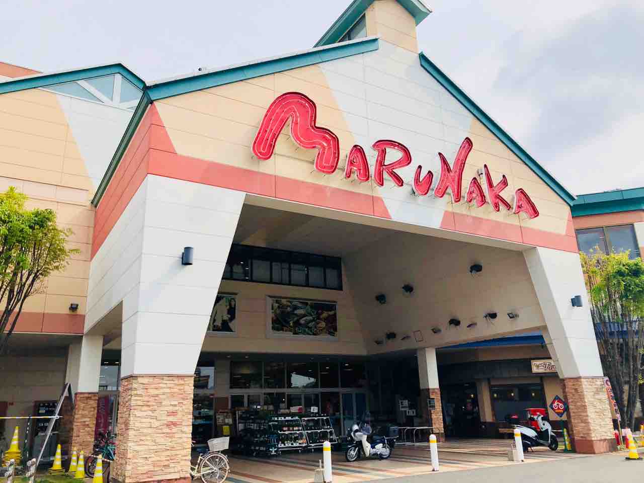 Seria セリア吉祥寺店東急百貨店公式ホームページ