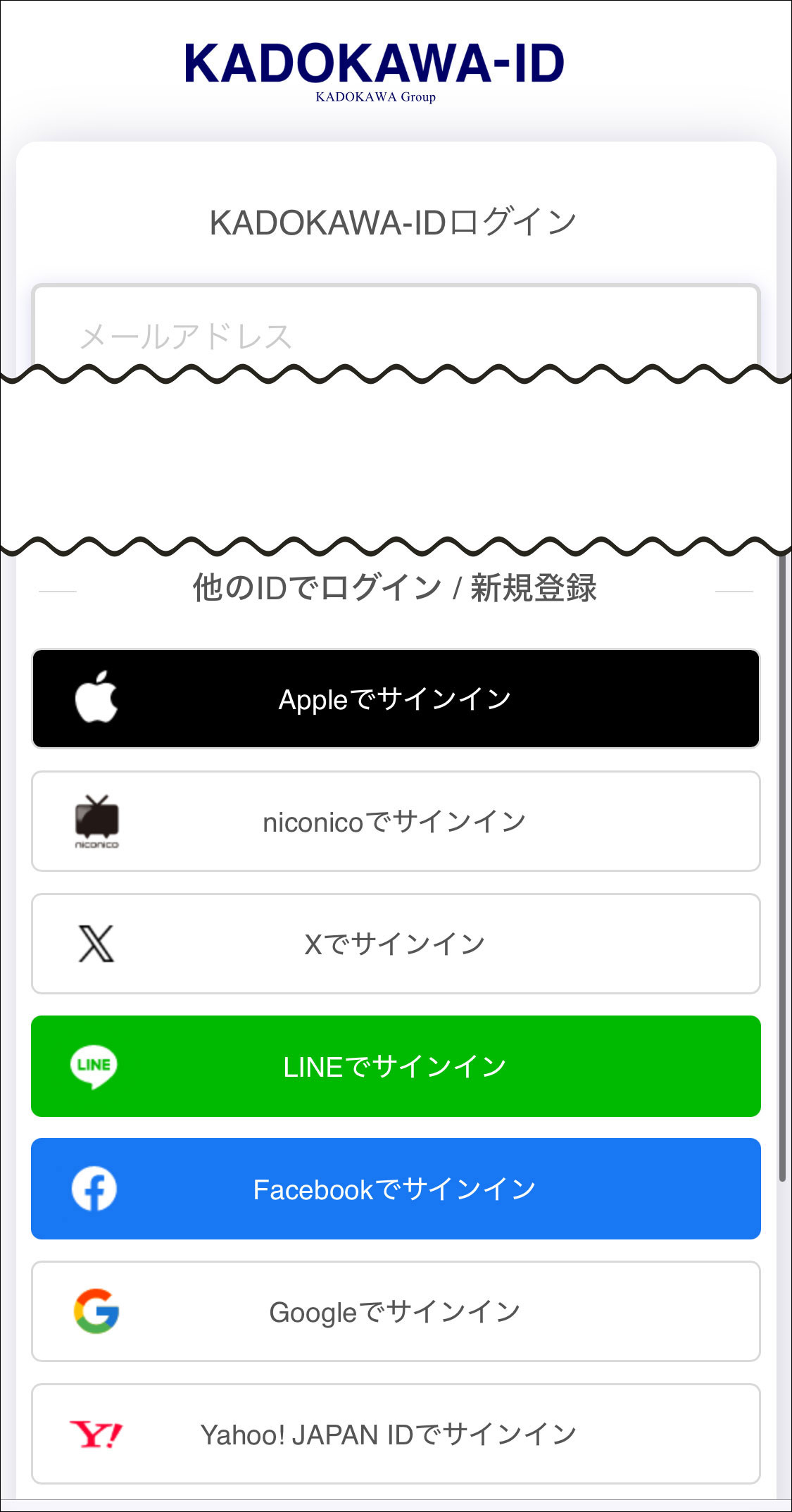 FMV Q&A -Windows 10サインイン画面がぼやけて表示されます。 - FMVサポート : 富士通パソコン