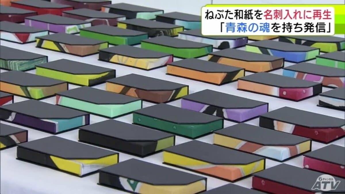 サドル本革 名刺ケース ヨコ型 - 青森市のハンドメイド革工房プログレス のオンラインストア