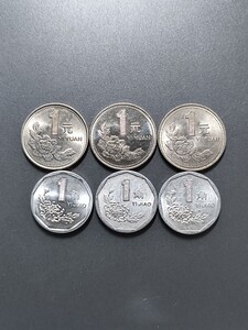 N1299 中国・珍品 1987年1元 硬貨 大型コイン 13391