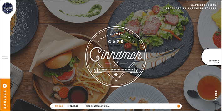 カフェのホームページを作り始めよう！素人が作る飲食店HPtoitoicafe