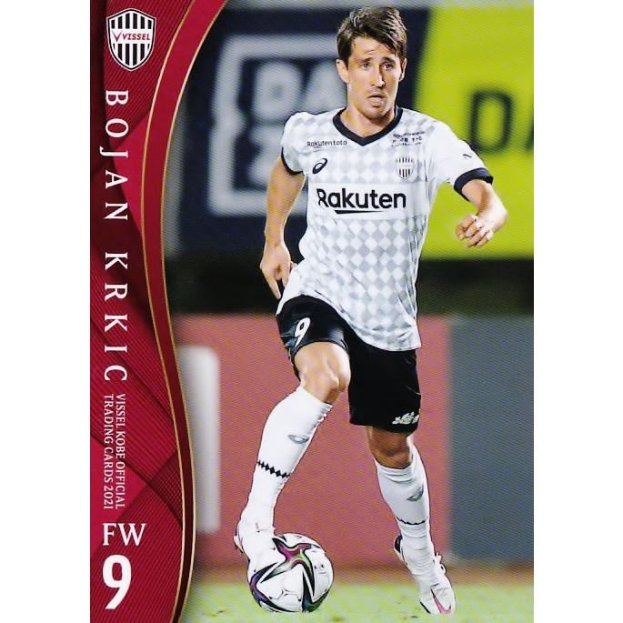 J1神戸、元スペイン代表FWボージャン・クルキッチの契約満了を発表「思い出を宝にこれからもチームを応援」ラジトピ ラジオ関西トピックス