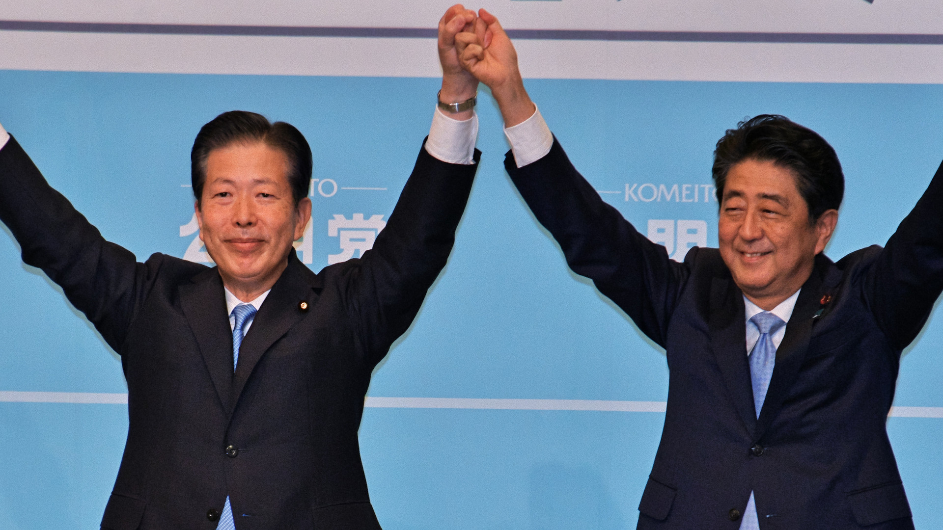 山口那津男 - Wikipedia