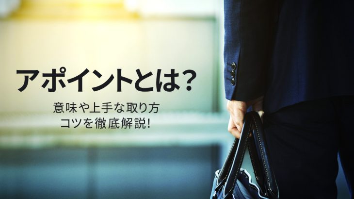 言質」の意味とは？正しい使い方と類義語・言い換え表現を例文付きで徹底解説Forbes JAPAN 公式サイト フォーブス ジャパン