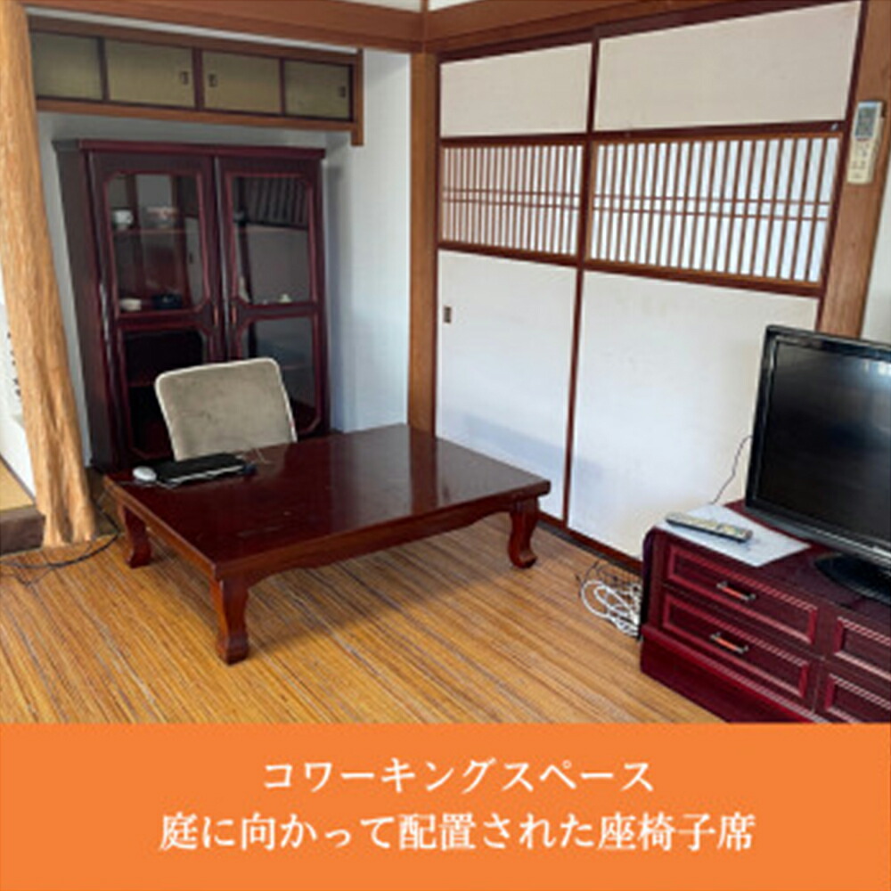 美濃で働く - まちごとシェアオフィス WASITA MINO│岐阜県美濃市のシェアオフィス