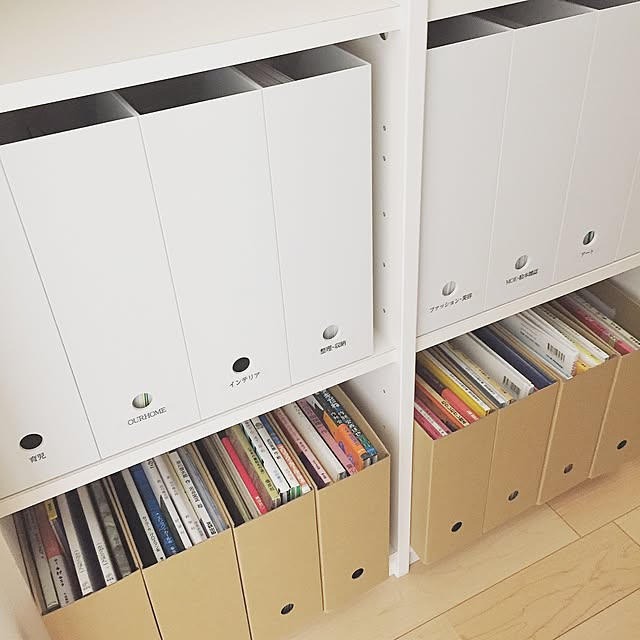 雑誌の切り抜き方100均ショップで道具を揃える！ 三月兎之杜