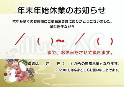 無料のメーデー休業のお知らせイラスト素材PNG・フリー 画像 - Pngtree