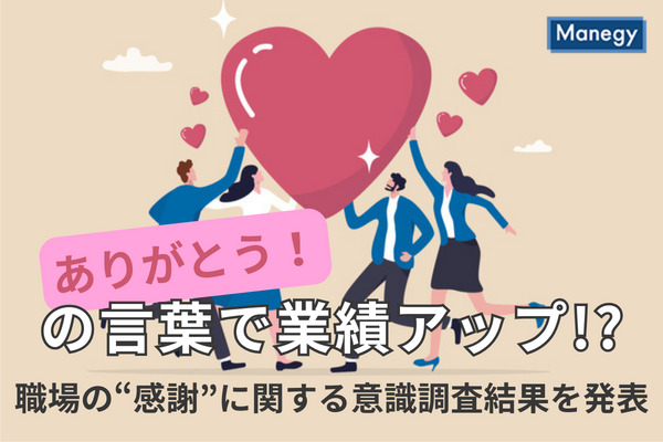 ありがとうございますの言い換え表現は？ シーンごとの使い方や例文をご紹介Oggi.jpありがとうございますの言い換え表現は？シーンごとの使い方や例文をご紹介
