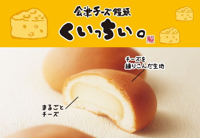 商品情報TVアニメ「ふらいんぐうぃっち」公式サイト