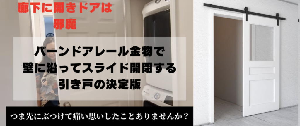 プレート 「非常用ドアコック」 「あぶないですから、非常の場合のほかは外に出ないでください。」 - ディスカウントショップ よしむら