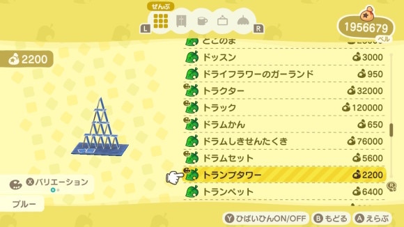 約22万枚のカードを使用して世界記録を更新した特大のトランプタワー - GIGAZINE