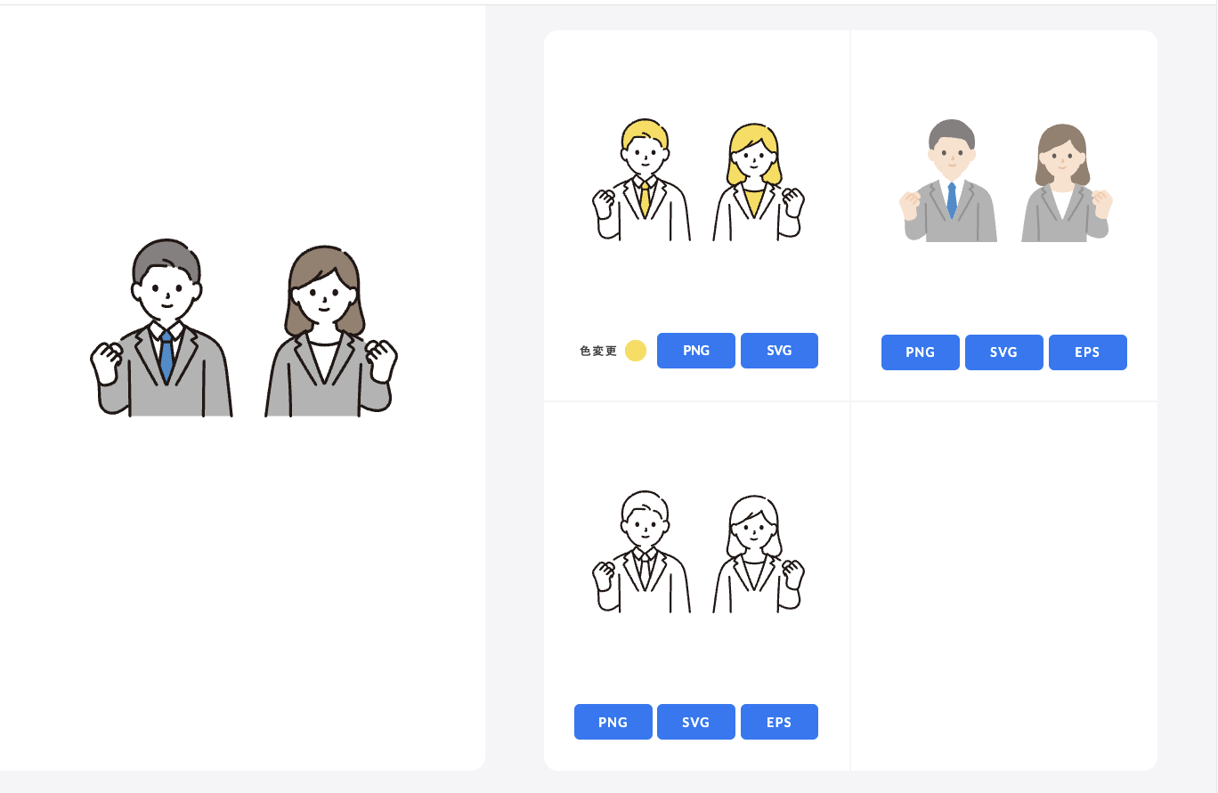 ビジネスマンのシルエットのフリーのベクター素材コリス