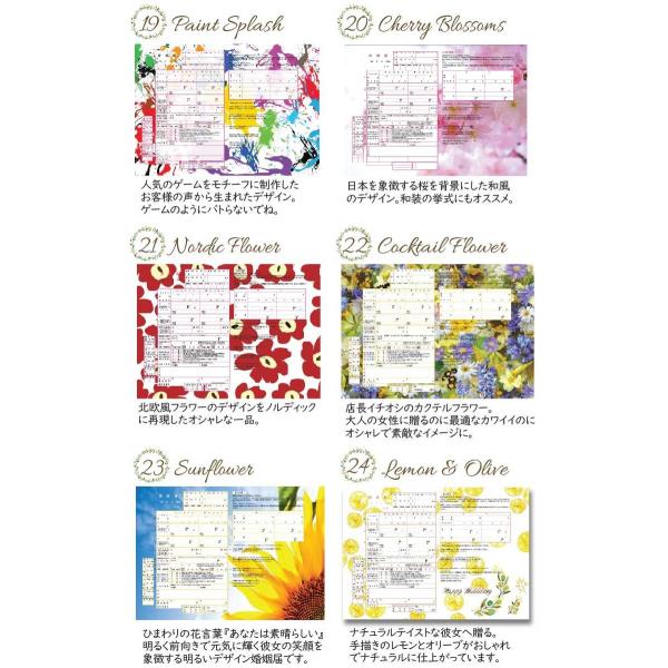 令和７年７月７日ゾロ目入籍にも♡夏婚におすすめのデザイン婚姻届10選omotte magazine fromANNIVERSAIRE記念日にまつわるマガジン