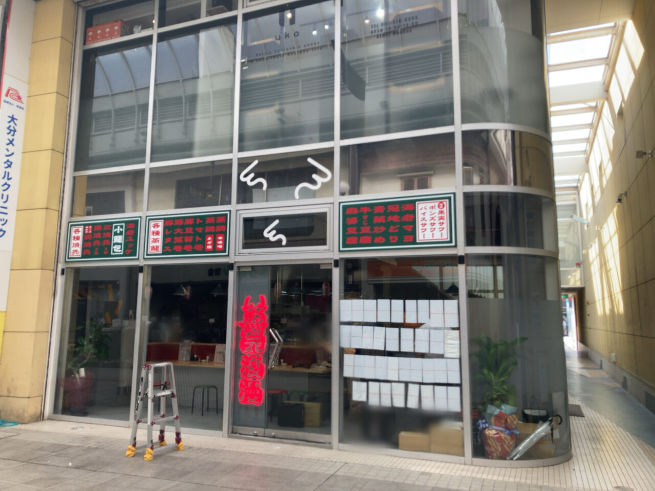 大分・都町でチョイ飲みなら「たたんばぁ」で決まり！お隣に「座らんばぁ大分店」8月8日オープン北九州の居酒屋＆ＢＡＲを制覇せよ