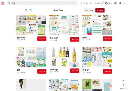 A4チラシ・フライヤー新商品紹介の無料デザインテンプレート印刷のラクスル