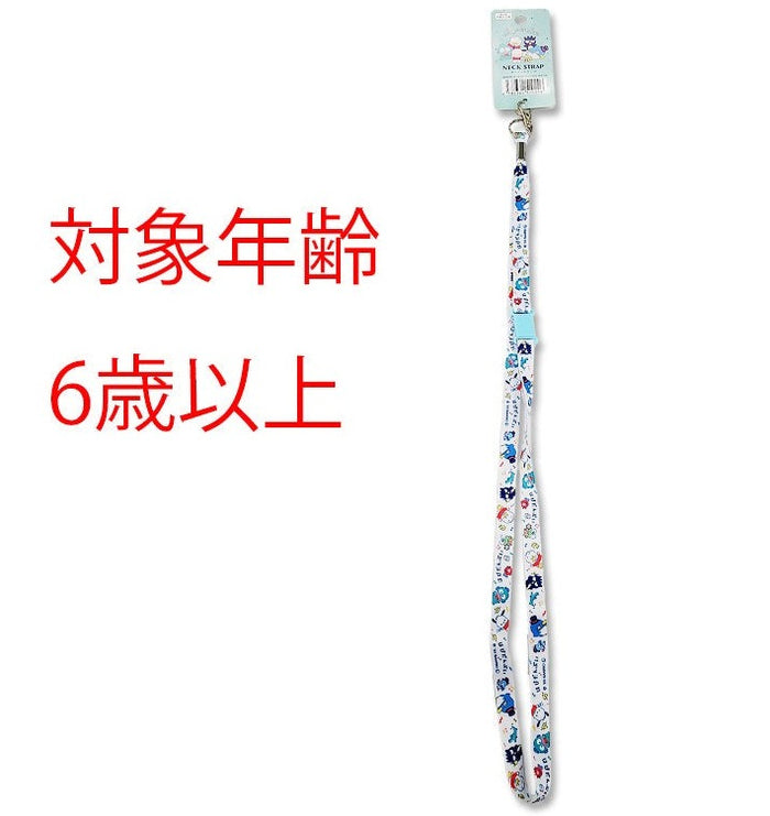 ネックストラップはどこに売ってる？100均 セリア、ダイソー で買えるか調査