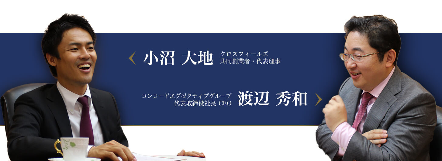ファンドレイジング・ジャーナル・オンライン - Fundraising Journal online
