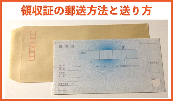 楽天市場 領収書在中 シンプルな事務印 スタンプ 書類 会社 業務 封筒 文房具 浸透印 シャチハタ式7802030: OSANPOShopping