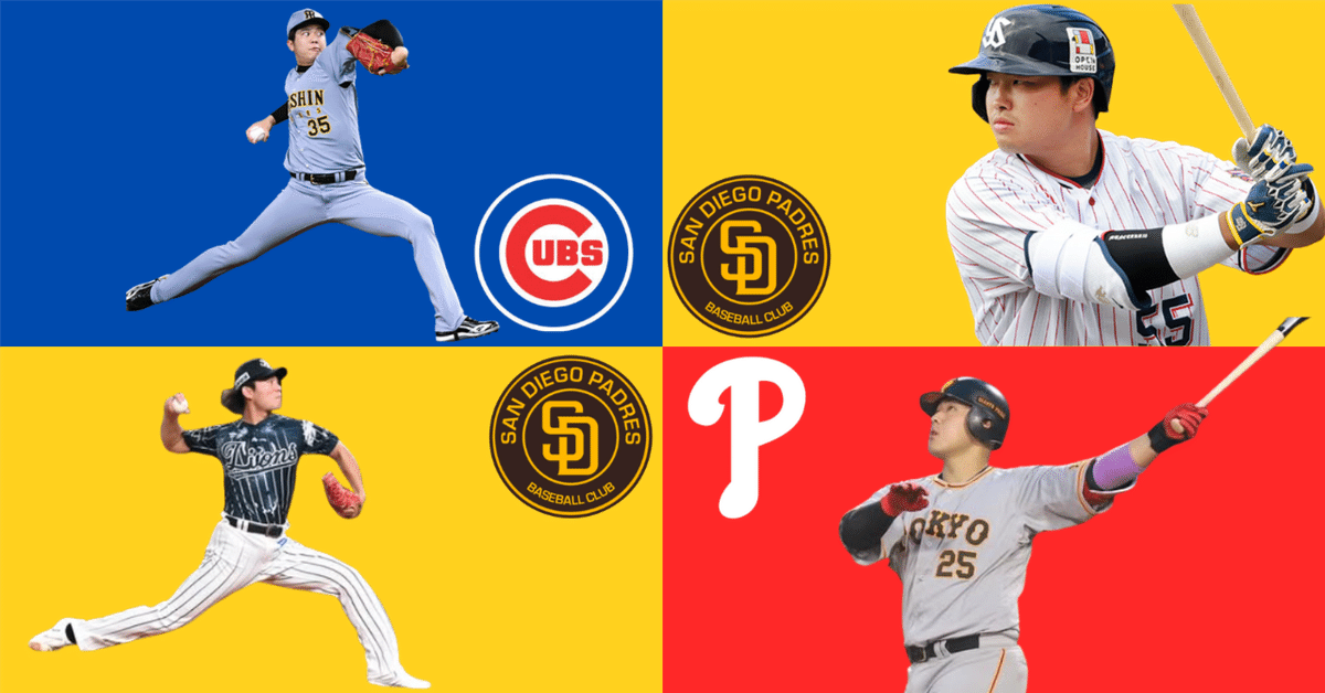 巨人が森福、坂本工、アダメス、マルティネスら6選手に戦力外通告Full-Count