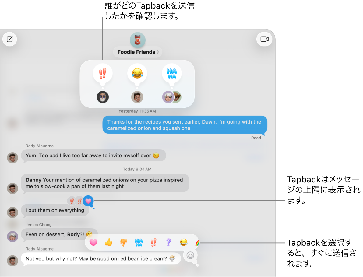 Zoomリアクション完全ガイド 使い方から便利な設定まで解説