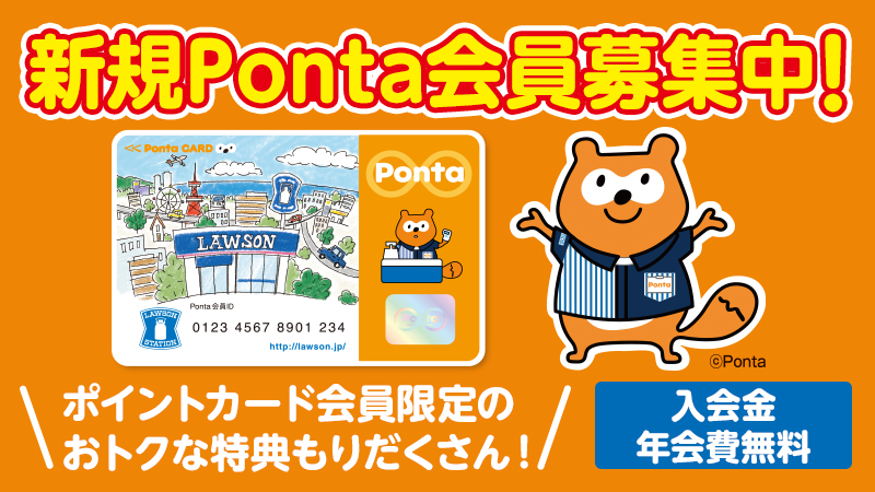 新規会員様募集中です！！ヒノマル広尾店のブログ