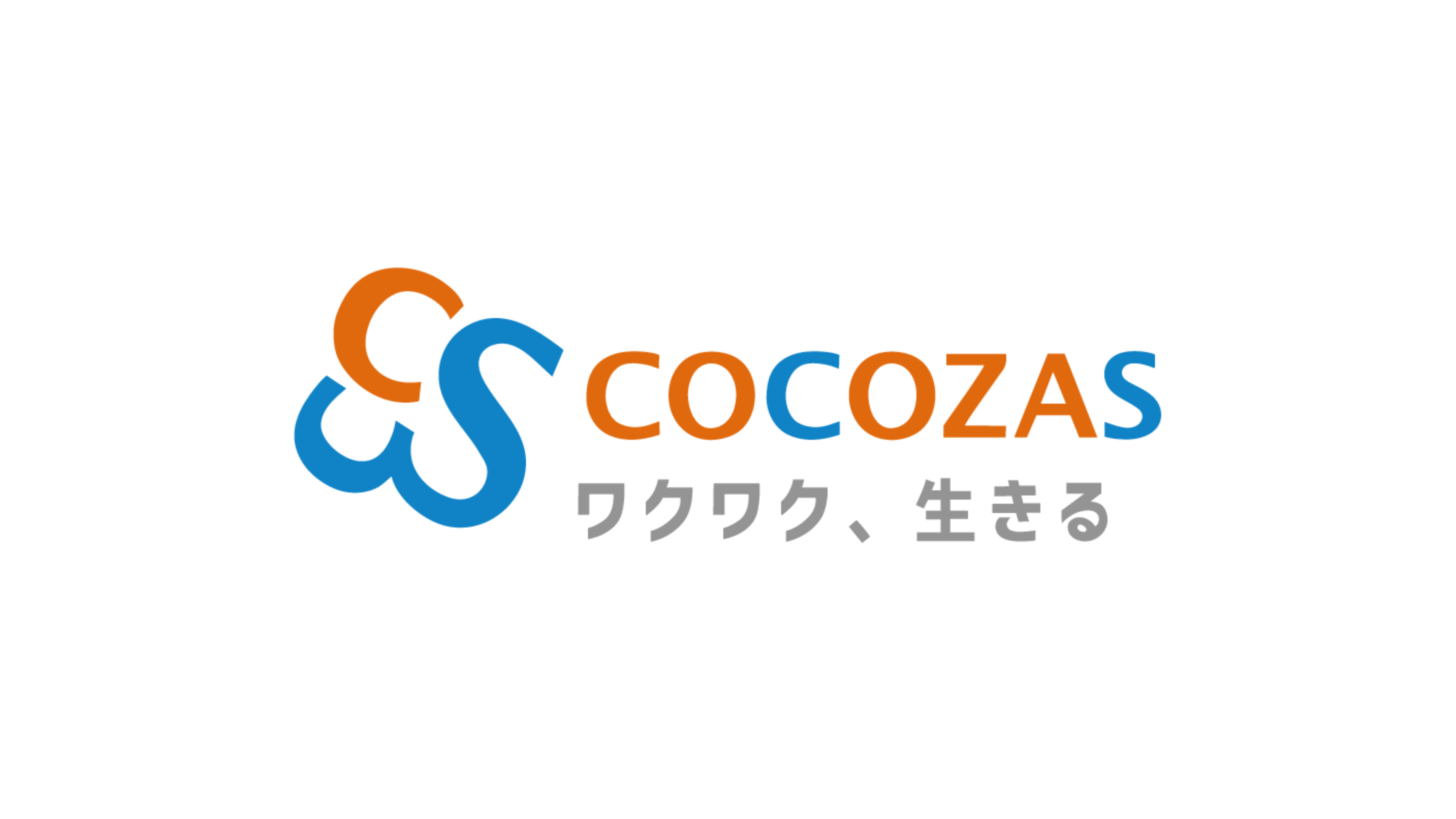 まとまったお金をどうしよう？資産運用について解説ゼクシィ保険ショップ