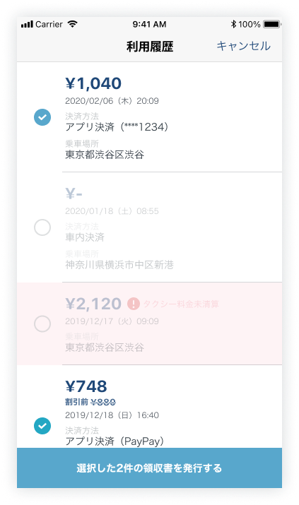 リスト型入力シートと印刷シートで分かれているEXCEL領収書テンプレート - エクセル領収書テンプレート
