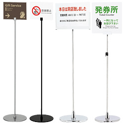 サインモールオリジナル ショップサインスタンド ブラック 透明アクリル W450×H600 スタンダードタイプ - スタンド看板通販のサインモール