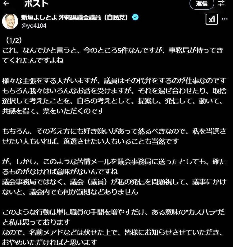 伏して」の意味とは？ ビジネスシーンでの使い方を例文でチェック！ビジネスマナービジネス用語フレッシャーズ マイナビ 学生の窓口