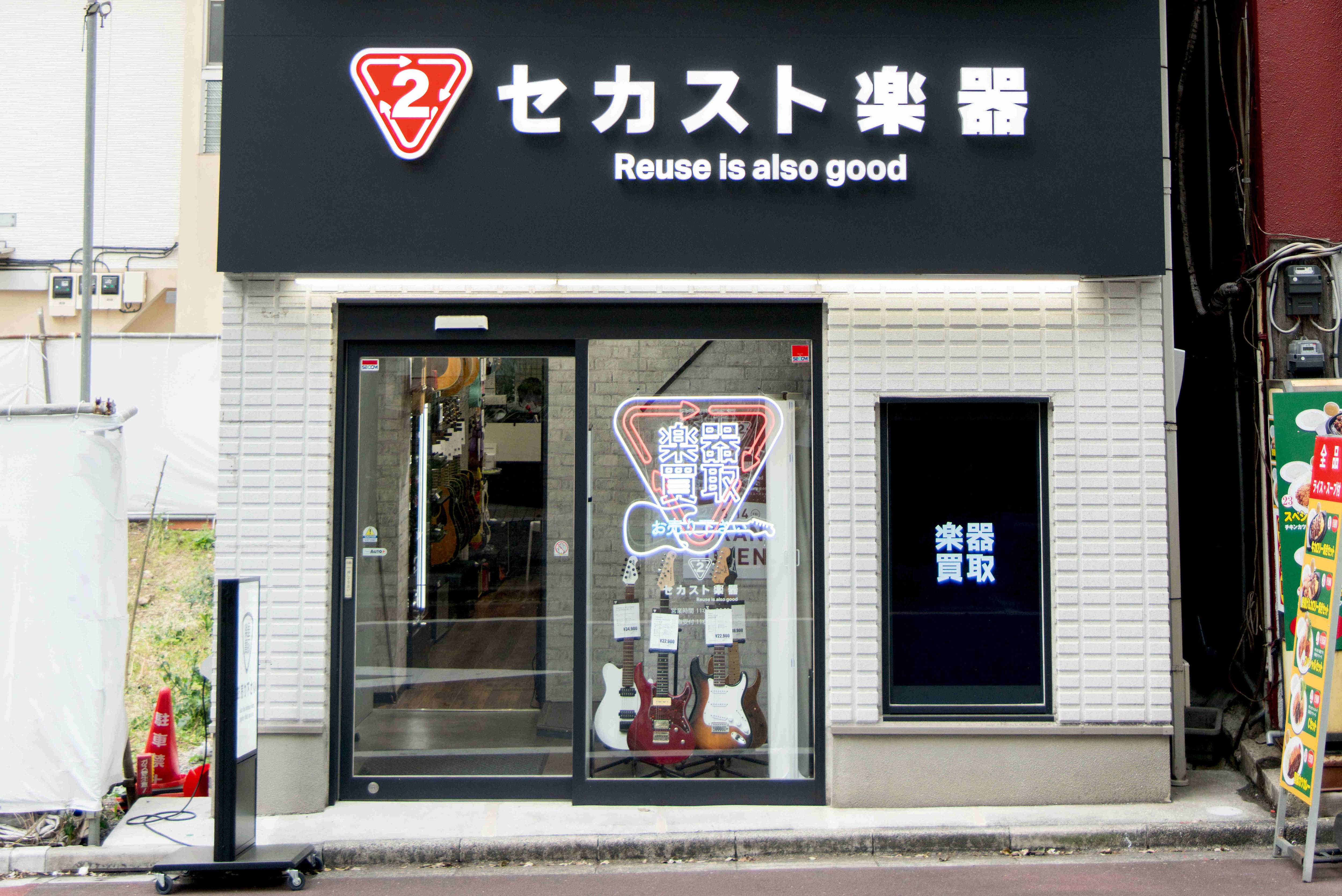 ash＆A株式会社アッシュアンドエームロツヨシ・本多力