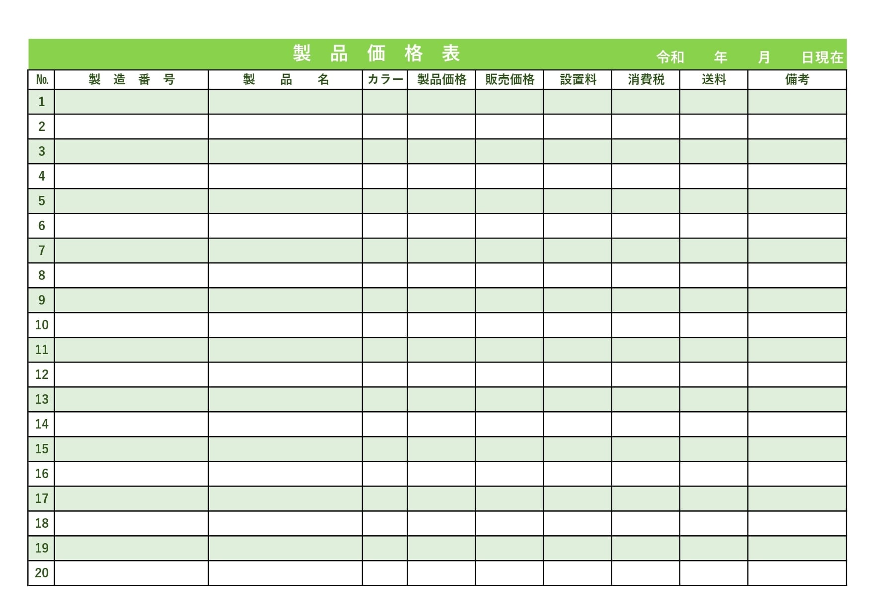 温泉施設様 施工事例 第1弾神奈川、横浜の総合広告代理店 株式会社カナオリ