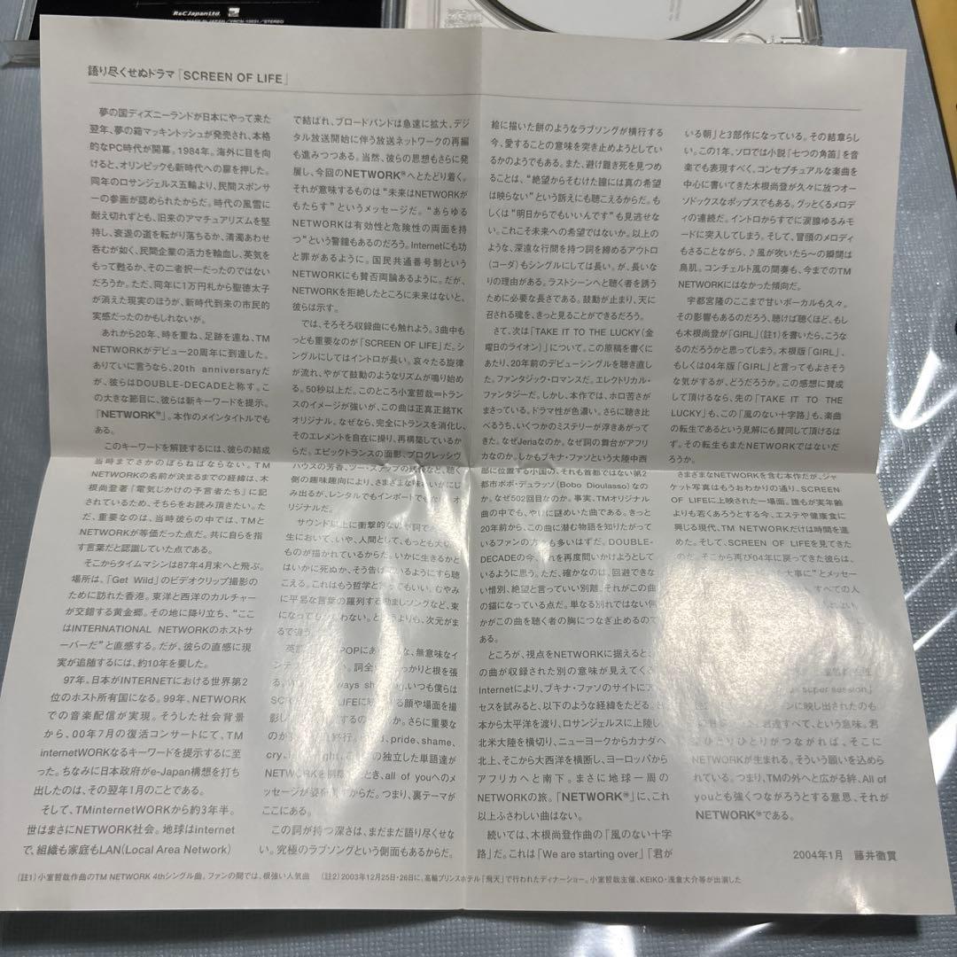 芸術学部 ビジュアルデザインコースの学生が制作・応募した3作品が「第55回毎日・DAS学生デザイン賞 大学生の部 金の卵賞」グラフィック部門で入選OSAKA SEIKEI TOPICS大阪成蹊大学