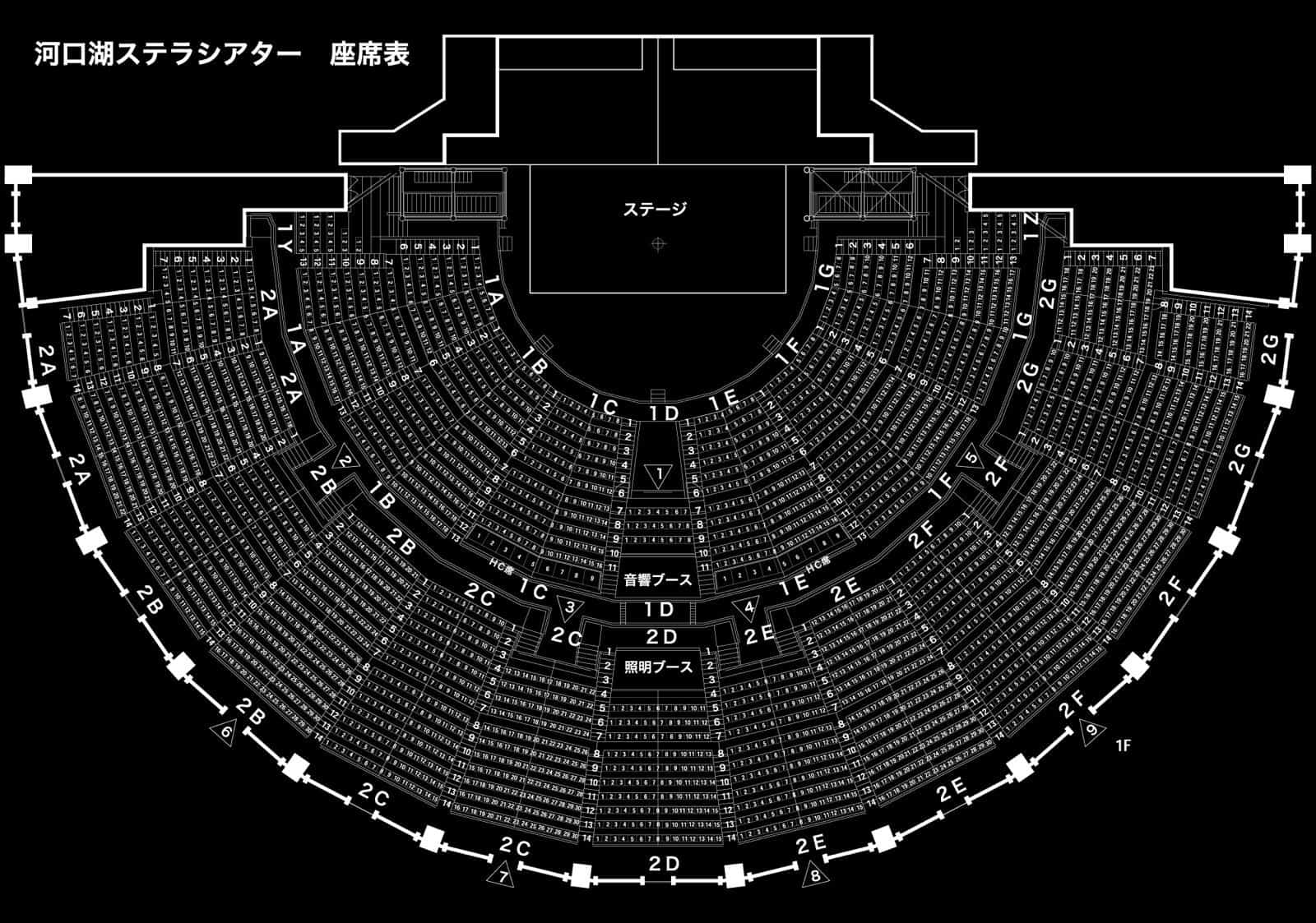 品川ステラボールの座席でスタンディングはどこ？pickup！トレンドnews＆info