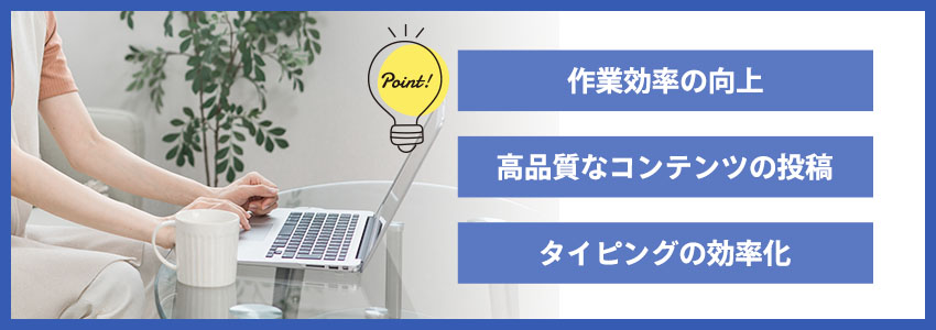 インスタのプロフィール欄にあるリール一覧が正常にスクロールできない原因と対処法を解説App Story