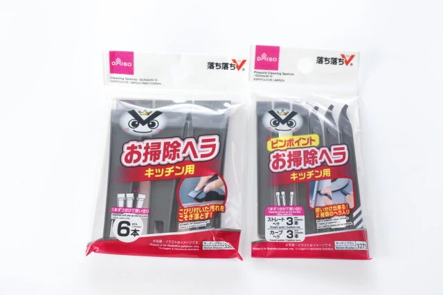 ダイソー シンクの水垢汚れに！「マイクロダイヤモンドクリーナー」で水回りの小掃除してみた！その実力は ⁉『あたらしい日日』こんな時代のニューノーマルな暮らし方。食と農、生活情報をお届けします