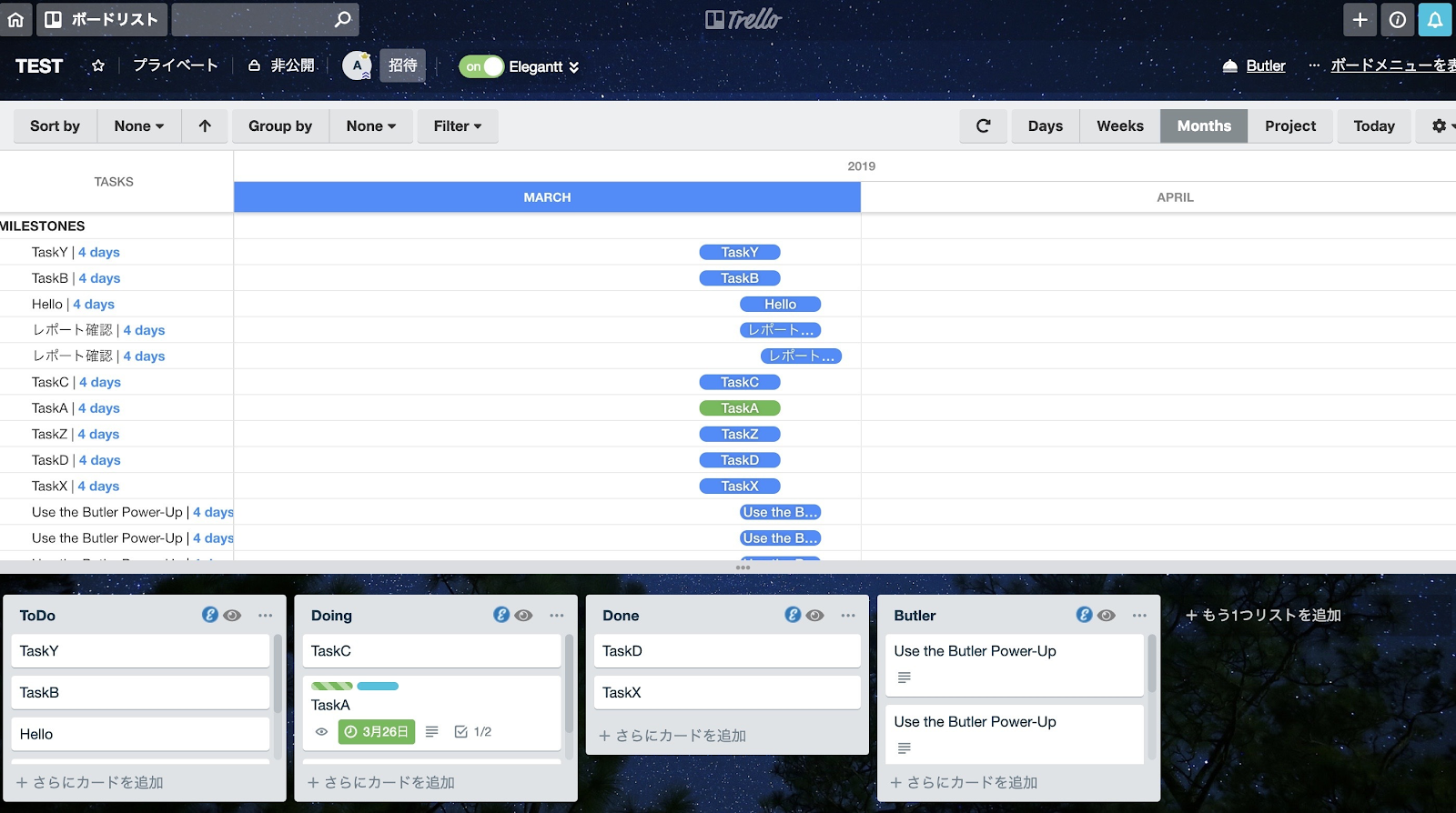trelloの使い方！？ガントチャートやリストについて、現役エンジニアが解説 解説編- YouTube
